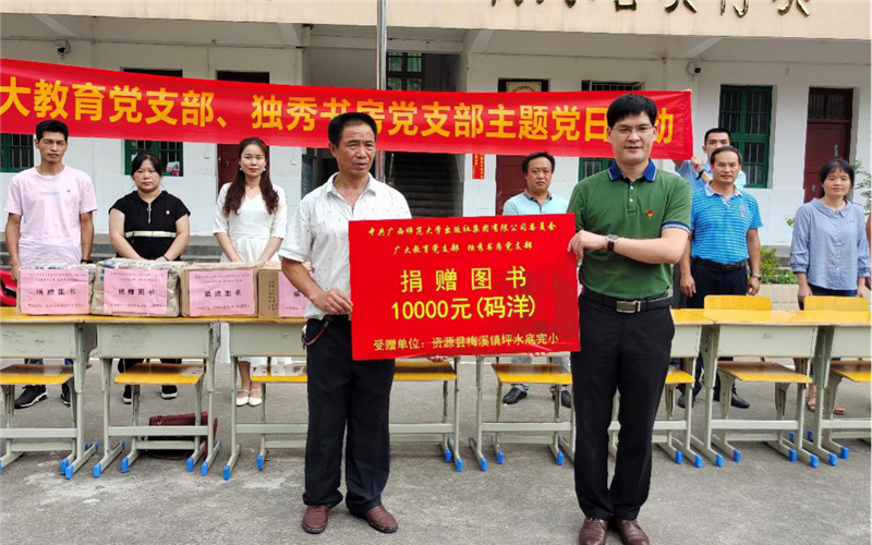 圖書(shū)捐贈儀式，攝影：劉志歡.png
