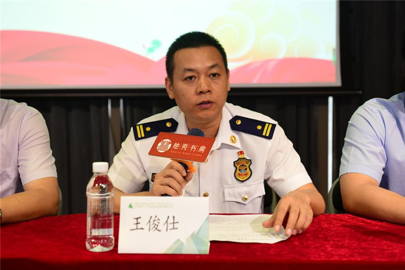 桂林市消防救援支隊副支隊長(cháng)王俊仕致辭.jpg