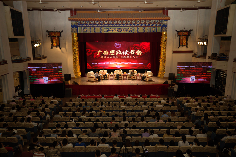 活動(dòng)現場(chǎng).png