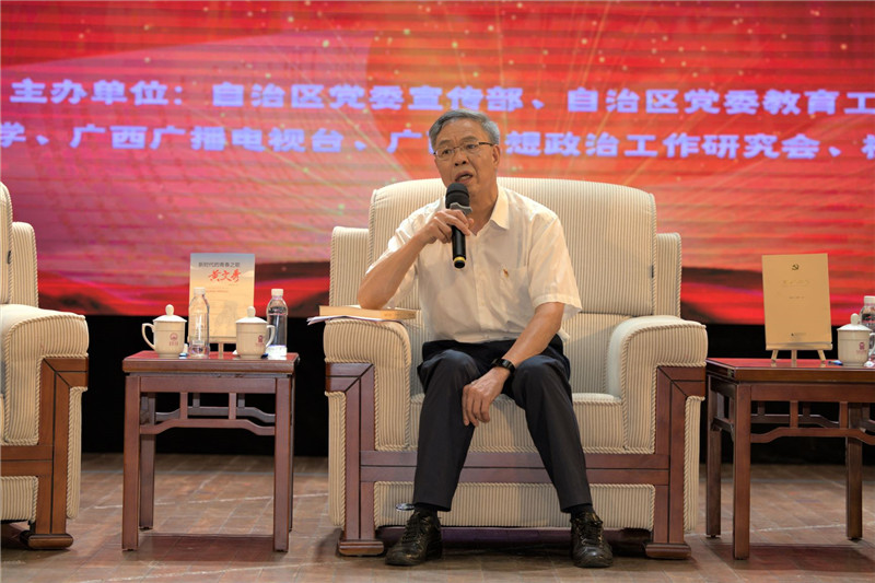 5《使命與擔當》聯(lián)合主編，八桂學(xué)者、博士生導師、廣西師范大學(xué)原副校長(cháng)鐘瑞添做分享.jpg