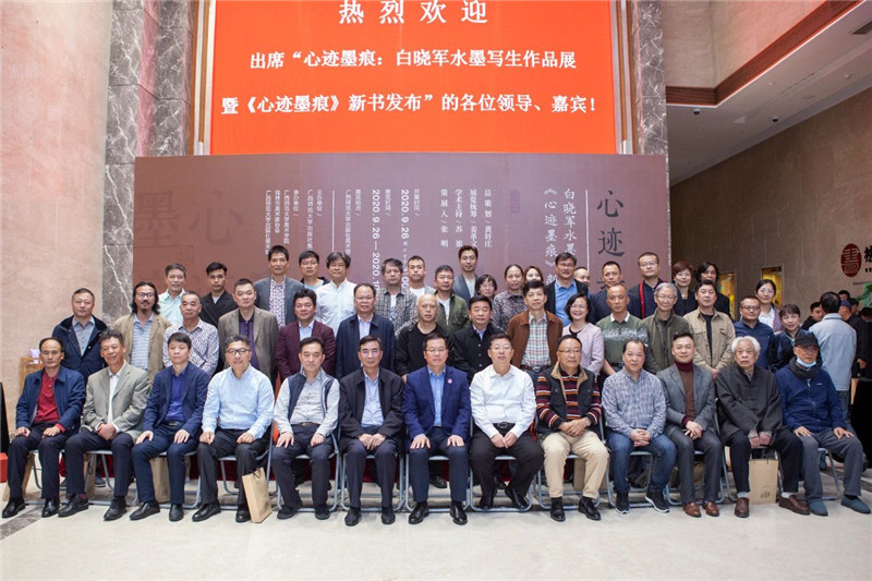 9出席開(kāi)幕式的領(lǐng)導、嘉賓合影.jpg