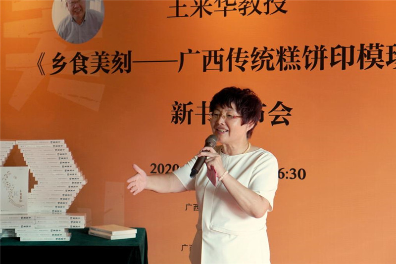 合浦縣政協(xié)副主席、縣工業(yè)園區管委會(huì )主任龐書(shū)群致辭.jpg