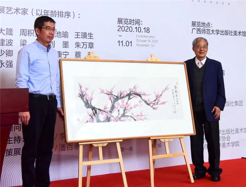 4廣西師范大學(xué)出版社集團總裁姜革文代表廣西師范大學(xué)出版社集團接受藝術(shù)家代表南京藝術(shù)學(xué)院教授、博士生導師周積寅先生的藝術(shù)作品捐贈  （廖茹畫(huà)  攝）.jpg