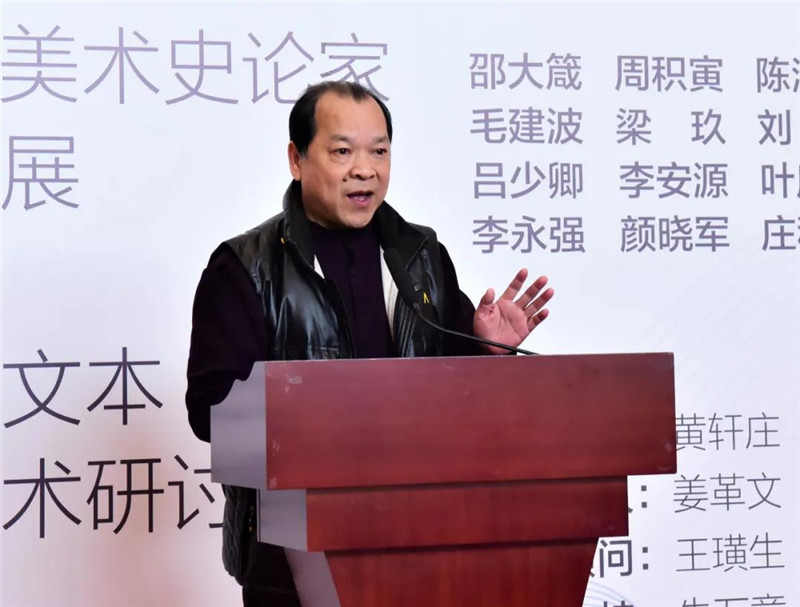 5桂林市美術(shù)家協(xié)會(huì )名譽(yù)主席、廣西師范大學(xué)原副校長(cháng)白曉軍致辭  （廖茹畫(huà)  攝）.jpg
