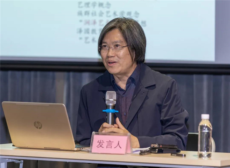 20北京師范大學(xué)藝術(shù)與傳媒學(xué)院教授、博士生導師梁玖作題為《真正“看見(jiàn)”歷史的“表現”圖像》的發(fā)言（黃珊虎 攝）.jpg