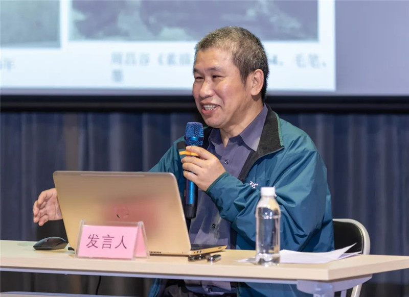25中國美術(shù)學(xué)院藝術(shù)人文學(xué)院教授、博士生導師毛建波作題為《近現代美術(shù)史的掘進(jìn)與深化——以黃羲研究展示為例》的發(fā)言（黃珊虎 攝）.jpg
