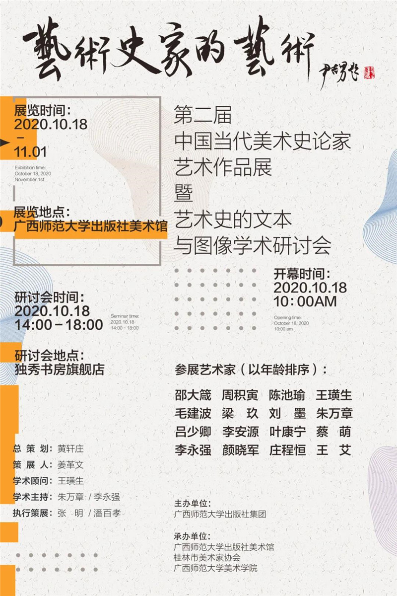 活動(dòng)海報.jpg