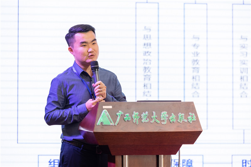 深圳職業(yè)技術(shù)學(xué)院人文學(xué)院學(xué)工辦主任張毅哲作題為《探索“六融合”模式，推進(jìn)新時(shí)代勞動(dòng)教育》的報告（黃國生攝）.jpg