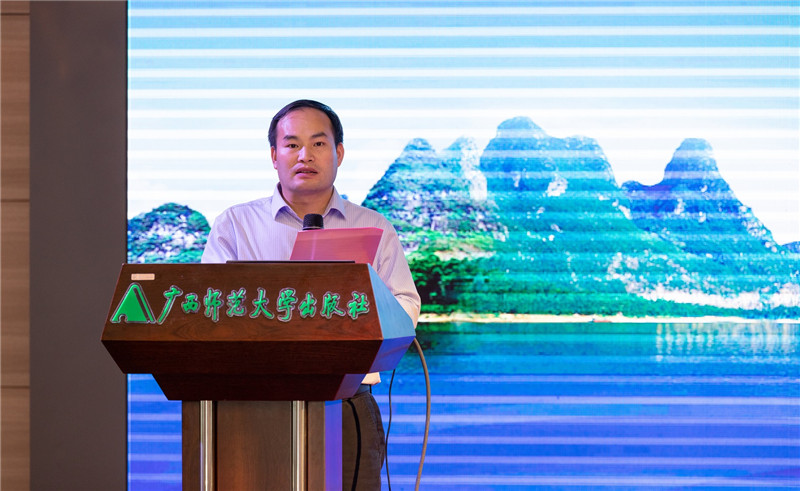 廣西師范大學(xué)出版社集團高教分社運營(yíng)總監、玉林分社社長(cháng)張貽松主持專(zhuān)家主題報告會(huì )（黃國生攝）.jpg