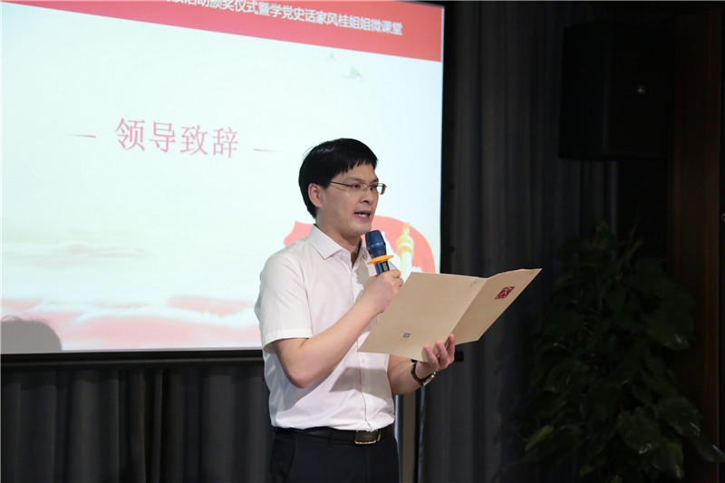 廣西師范大學(xué)出版社集團副總裁施東毅致辭.jpg