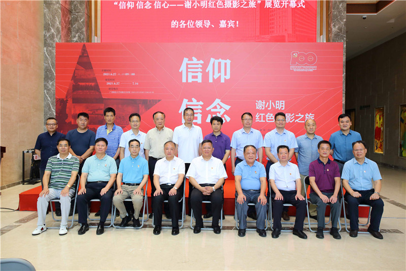 出席展覽開(kāi)幕式領(lǐng)導、嘉賓合影留念（賴(lài)志文攝）.jpg