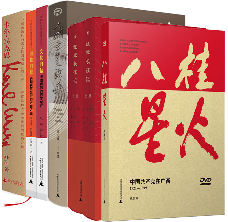 3.出版《卡爾·馬克思》等一批主題出版物，獻禮建黨百年.jpg
