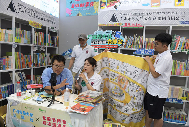 魔法象直播現場(chǎng).jpg