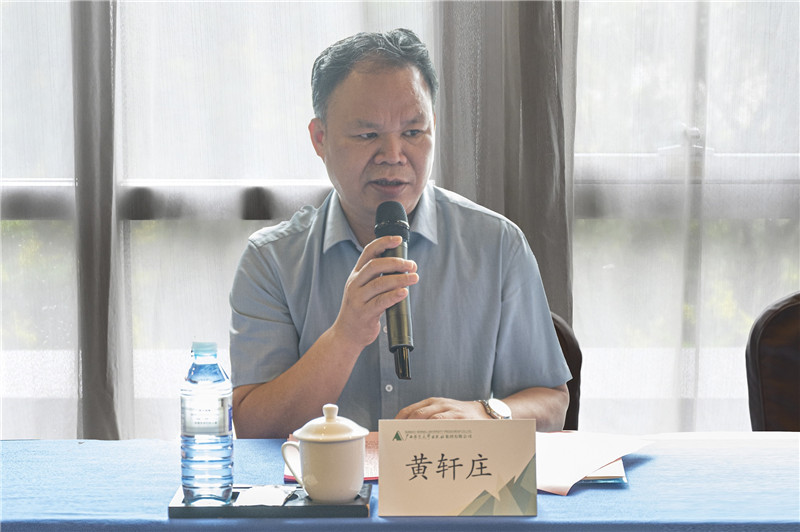 04 廣西師范大學(xué)出版社集團黨委書(shū)記、董事長(cháng)黃軒莊致辭（李顯楊 攝）.jpg