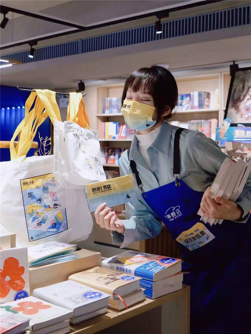 小紅書(shū)博主元氣淼體驗書(shū)店店員.jpg