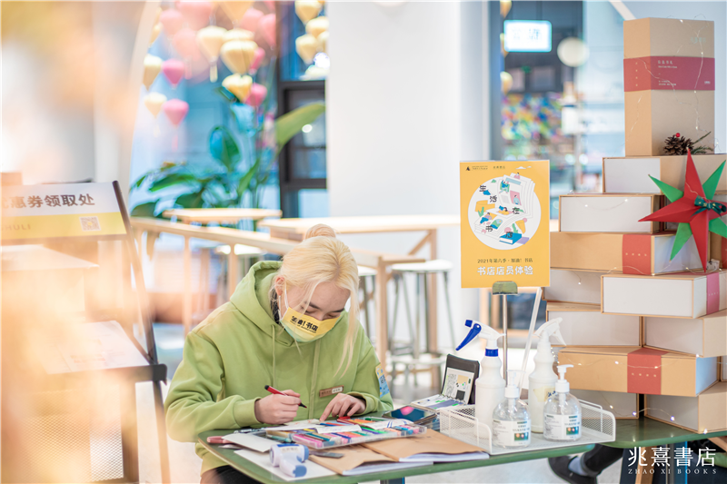 兆熹書(shū)店書(shū)店店員體驗者.png