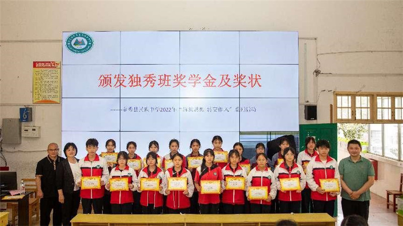 集團工會(huì )和基金會(huì )領(lǐng)導、學(xué)校領(lǐng)導為獨秀班學(xué)生頒發(fā)獎學(xué)金及獎狀.jpg