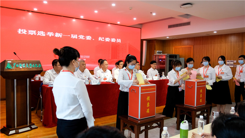 4.投票選舉新一屆黨委、紀委委員.jpg