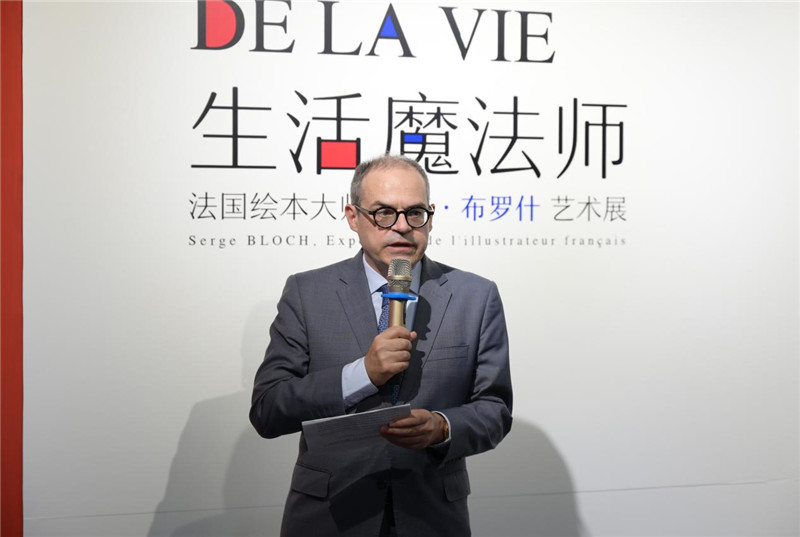 法國駐廣州總領(lǐng)事福?，|致辭.jpg