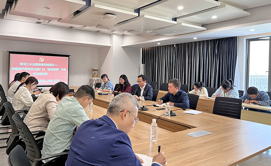 主題宣講《中國共產(chǎn)黨為什么能？以“延安敘事”為例談主題出版》——集團公司黨委副書(shū)記、總編輯湯文輝.jpg