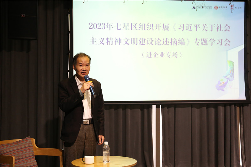 桂林市政協(xié)辦公室二級調研員、原市委組織部調查研究科科長(cháng)葉雪剛同志主持“黨的二十大理論進(jìn)企業(yè)之高質(zhì)量發(fā)展”宣講會(huì )（攝：廖雨欣）.jpg