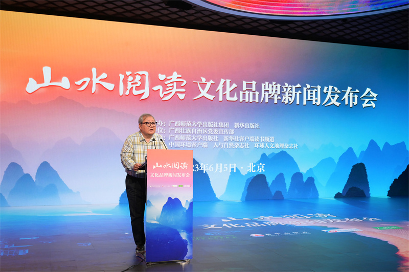 3著(zhù)名詩(shī)人、中國作家協(xié)會(huì )詩(shī)歌委員會(huì )主任、中國作協(xié)原副主席吉狄馬加致辭.jpg