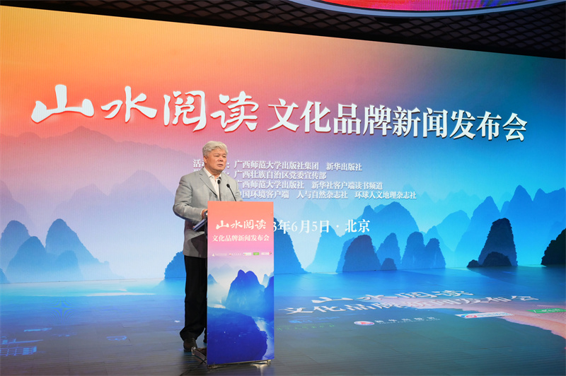 4韜奮基金會(huì )理事長(cháng)、中國出版集團原總裁聶震寧致辭.jpg