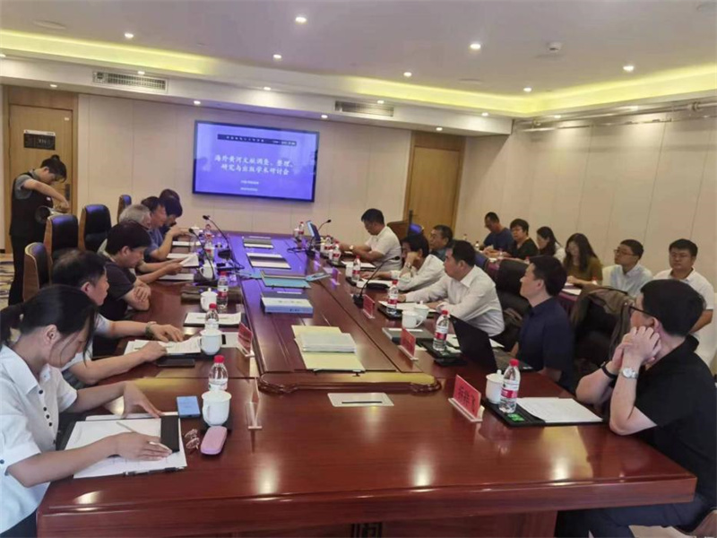海外黃河文獻調查、整理、研究與出版學(xué)術(shù)研討會(huì )在呼和浩特成功舉辦_副本.jpg