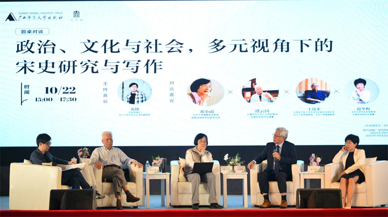 圓桌對談活動(dòng)現場(chǎng)，四位宋史專(zhuān)家暢聊宋代的政治、文化與社會(huì ).jpg