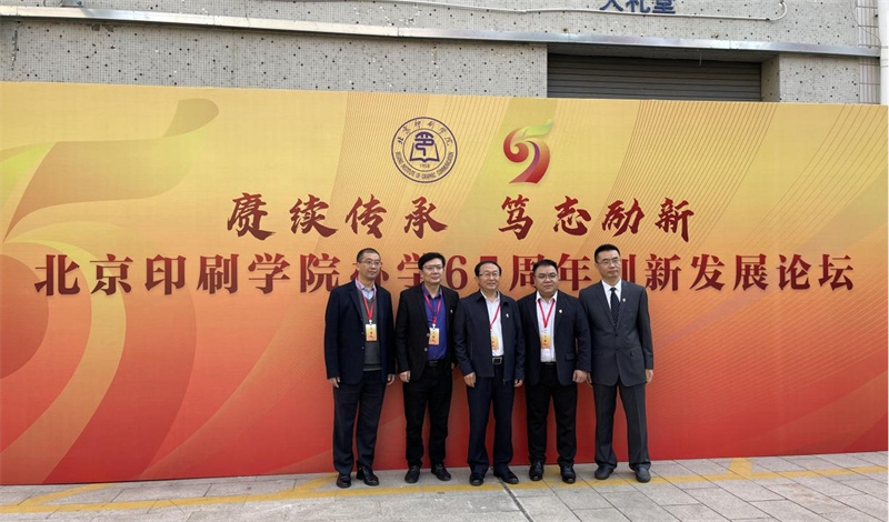 參加慶?；顒?dòng)合影留念.jpg