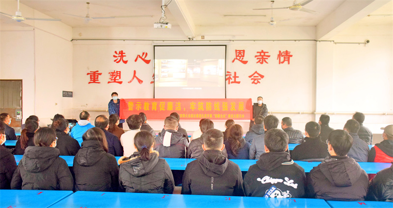 1.觀(guān)看警示教育片.jpg