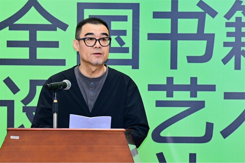中國出版協(xié)會(huì )書(shū)籍設計藝術(shù)工作委員會(huì )副主任、中央民族大學(xué)教授張志偉致辭.jpg