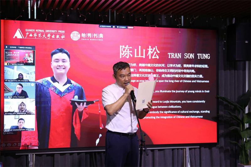 容罡宣讀第三批閱讀導師聘辭.jpg