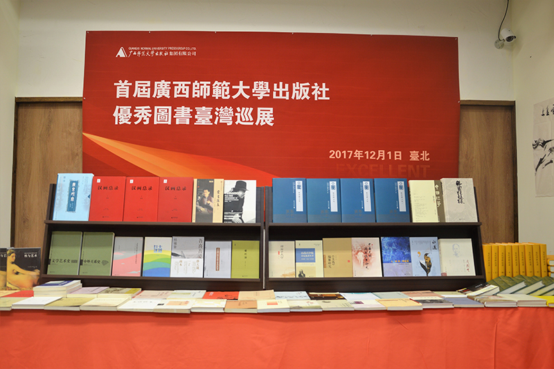 部分參加巡展活動(dòng)的書(shū)店陳列.jpg