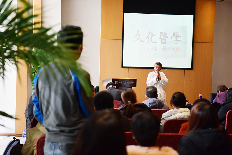 駱降喜老師在北大博雅國際酒店講述他的文化醫學(xué)探尋之路（李顯楊攝）.JPG