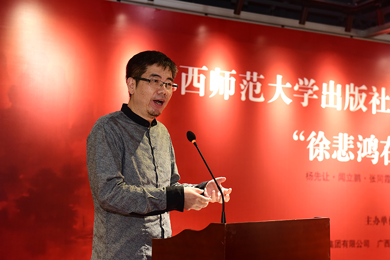 廣西師范大學(xué)出版社集團總裁、廣西師范大學(xué)出版社美術(shù)館館長(cháng)姜革文主持揭幕儀式（李顯楊攝）.JPG