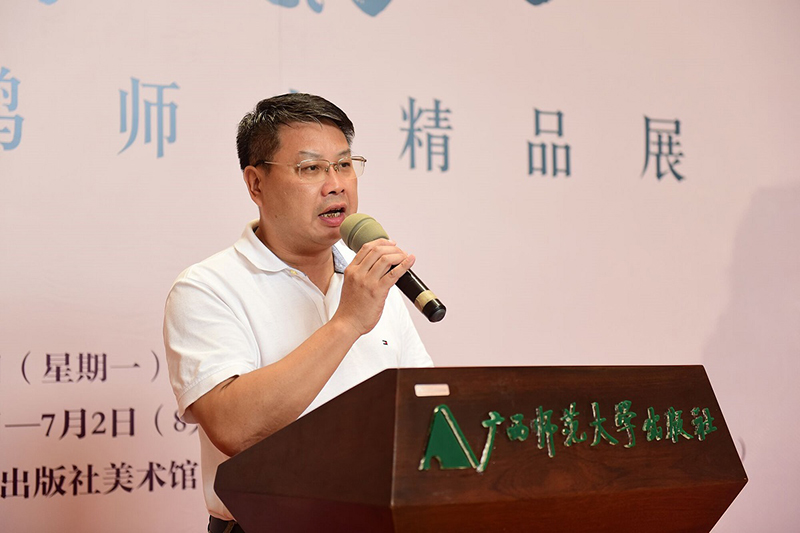 廣西師范大學(xué)出版社集團黨委書(shū)記、董事長(cháng)張藝兵先生致辭（李顯楊攝）.jpg