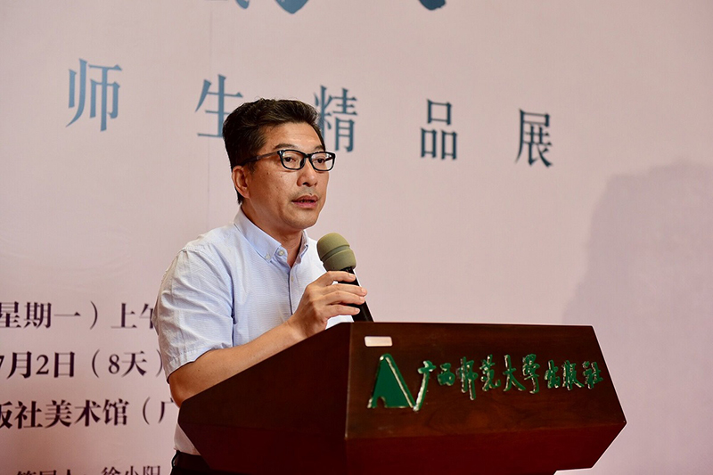 廣西藝術(shù)學(xué)院副校長(cháng)韋俊平先生致辭（李顯揚攝）.jpg