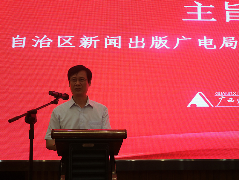 自治區新聞出版廣電局副局長(cháng)朱為范發(fā)言.JPG