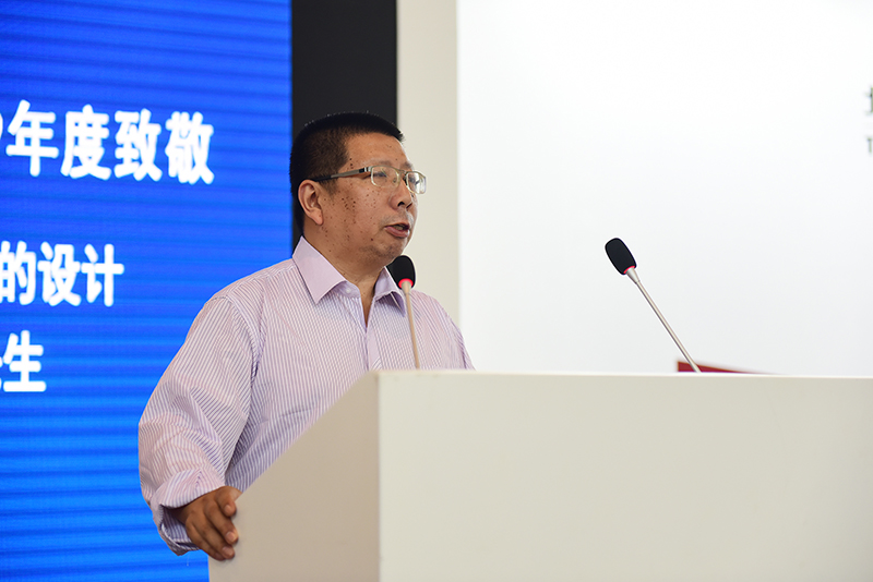 華東師范大學(xué)設計學(xué)院中國近現代設計文獻研究中心主任、研究員沈榆致辭.JPG