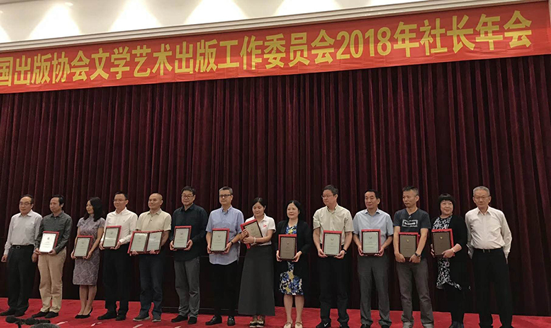 2《回望》獲2018年度中國文學(xué)好書(shū)獎.jpg