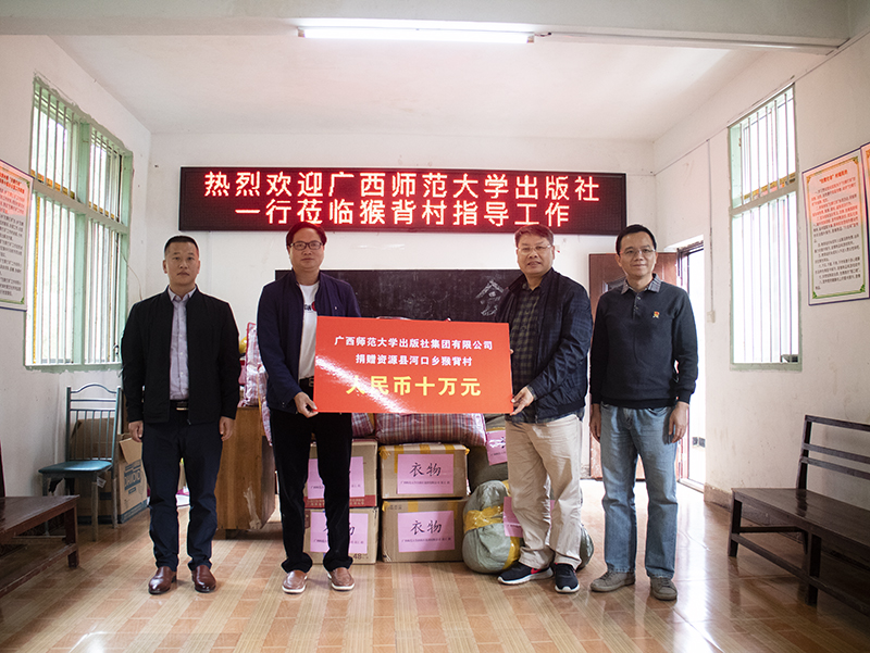 3捐贈儀式現場(chǎng).jpg
