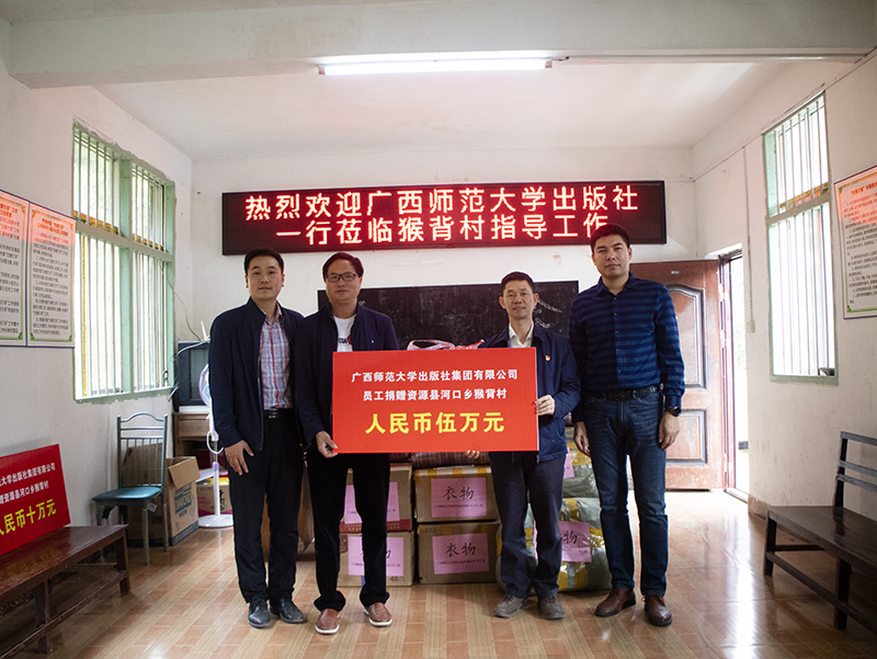 4捐贈現場(chǎng).jpg
