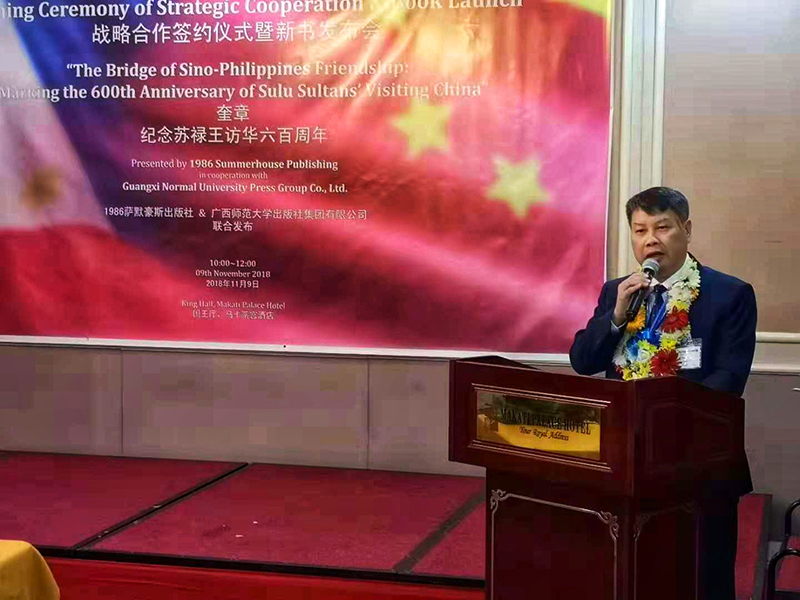 廣西師范大學(xué)出版社集團有限公司董事長(cháng)張藝兵在新書(shū)發(fā)布儀式上講話(huà).jpg