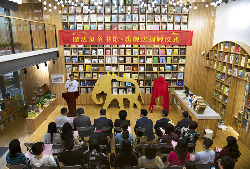 揭牌儀式現場(chǎng)（李顯楊攝）.jpg