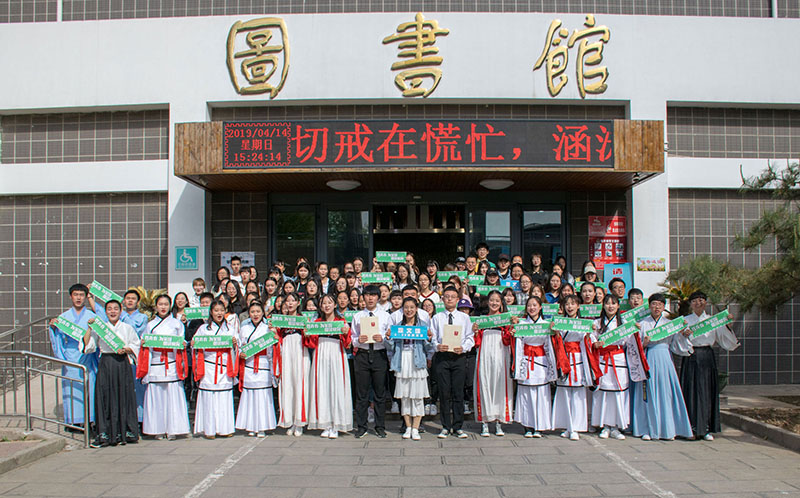邯鄲學(xué)院快閃現場(chǎng)-趙金彪攝.jpg