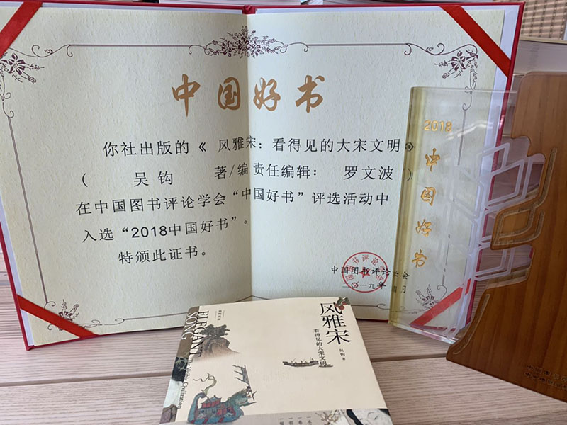 獲獎證書(shū).jpg