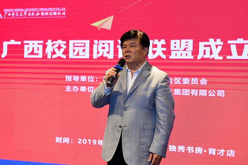 聯(lián)盟名譽(yù)理事長(cháng)、中國全民閱讀倡導者與領(lǐng)讀人聶震寧先生講話(huà) 李顯楊 攝.jpg