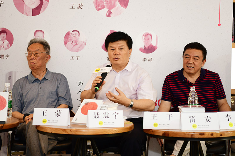 韜奮基金會(huì )理事長(cháng)聶震寧發(fā)言（李顯楊 攝）.jpg
