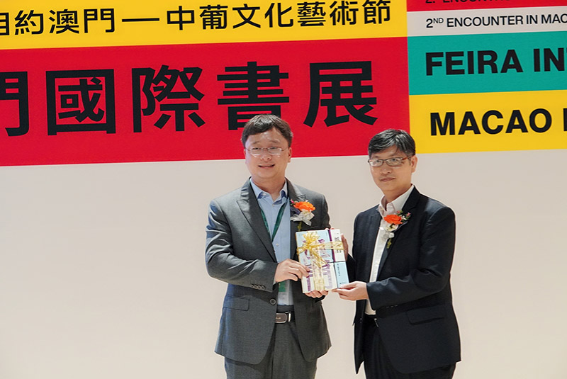 廣西師范大學(xué)出版社集團董事長(cháng)助理張俊顯向澳門(mén)日報副總經(jīng)理林耀明贈書(shū).jpg